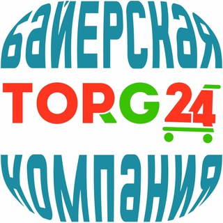 Telegram group profile photo for TOPTORG24 - товары для МП
