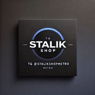 Telegram profile photo for Отзывы STALIK SHOP
