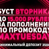 Telegram profile photo for Условия вейджера на бездепозитный бонус: правила отыгрыша и вывода прибыли