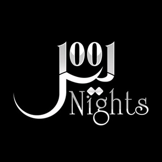 Telegram profile photo for 1001.nights.fa