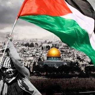Telegram profile photo for 🇵🇸Palestine News فلسطين عاجل