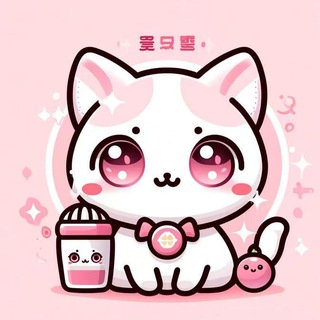 Telegram profile photo for 喵喵榨汁水果防丢