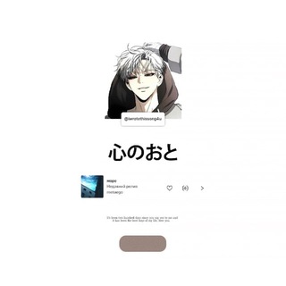 Telegram profile photo for 心のおと