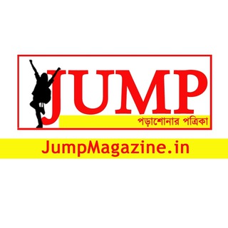 Telegram profile photo for JUMP Magazine
