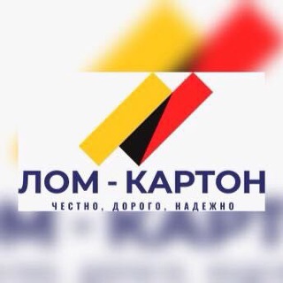 Telegram profile photo for ♻️МЕТАЛЛОЛОМ МОСКОВСКАЯ ОБЛАСТЬ♻️