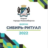 Telegram profile photo for Сибирь-Ритуал 2022
