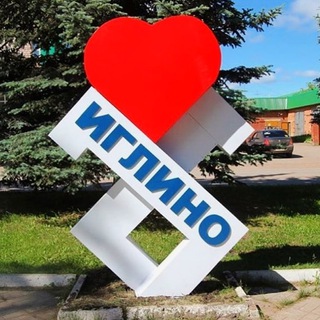 Telegram profile photo for Иглино/ Иглинский/ Башкортостан