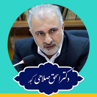 Telegram profile photo for میثاق