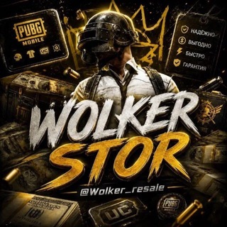 Telegram profile photo for WOLKER || STOR