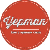 Telegram profile photo for Yepman