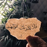 Telegram profile photo for الوَدْقَ🌸.