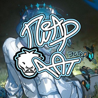 Telegram group profile photo for Ищу ролевую / пиар / флуд `` ⋆