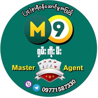 Telegram profile photo for M9 SKM Offical Myanmar