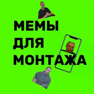 Telegram profile photo for ЧАТ/MELLSTROY | ФУТАЖИ | ФОНЫ | НАРЕЗКИ