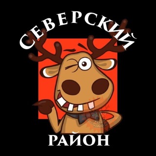 Telegram profile photo for Подслушано Северский район