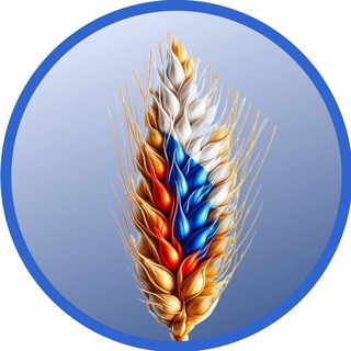 Telegram profile photo for НОВОСТИ ЗЕРНО АГРО РОССИЯ
