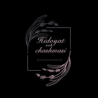 Telegram profile photo for Hidoyat_chashmasi | 🌱
