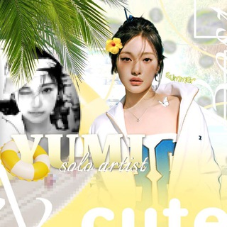 Telegram profile photo for 유미𝗬𝗨𝗠𝗜/𝚜𝚘𝚕𝚘