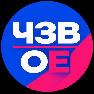 Telegram profile photo for Часто задаваемые вопросы Ozon Express