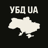 Telegram profile photo for УБД UA