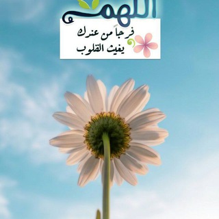 Telegram profile photo for صور إيمانية