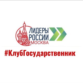 Telegram profile photo for Государственник 🇷🇺