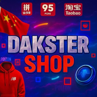Telegram profile photo for Dakster shop 🎉