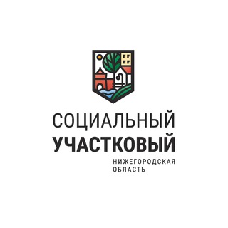 Telegram profile photo for Социальный участковый | Дзержинск
