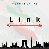 Telegram profile photo for کانال خبر و لینک ویژه💯