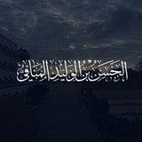 Telegram profile photo for أشعار الحسن المنفي (المُنافيّ)