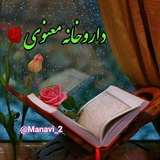 Telegram profile photo for داروخانه معنوی