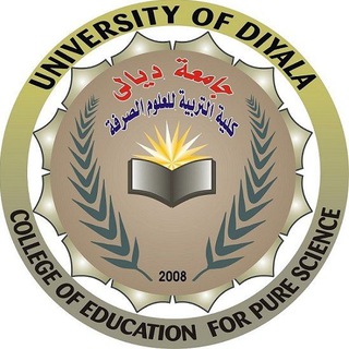 Telegram profile photo for كلية التربية للعلوم الصرفة