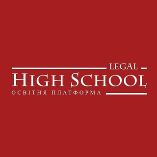 Telegram profile photo for Legal High School news