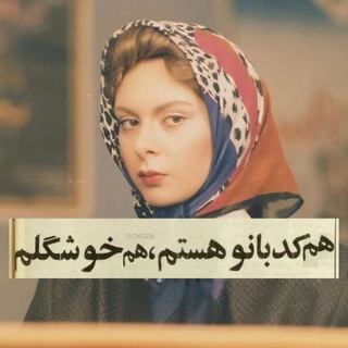 Telegram profile photo for 🍃آشپزی با اریحا🍃