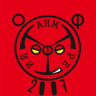 Telegram profile photo for ВИА "Третий тайм"