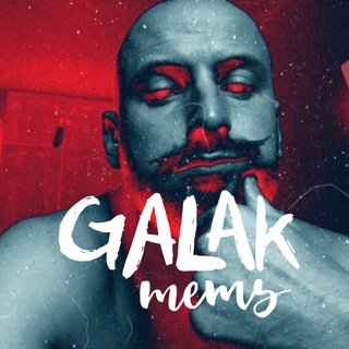 Telegram profile photo for Galak mems