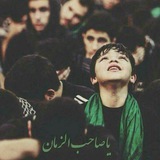 Telegram profile photo for اَيْنَ الطّالِبُ بِدَمِ الْمَقْتُولِ بِكَرْبَلاء 💔