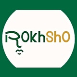 Telegram profile photo for کانال اطلاع رسانی هنرجویان رُخ شو!