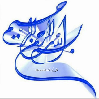 Telegram profile photo for 💖 نسیم دعا و زیارت 💖