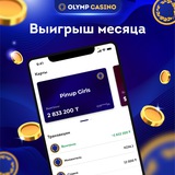 Telegram profile photo for Слоты с прогрессивным джекпотом: как выиграть главный суперприз в автоматах