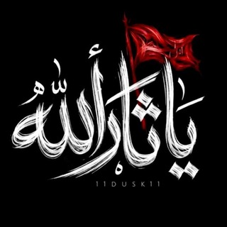 Telegram profile photo for الشاعر حيدر حسين الگرعاوي✍️