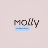 Telegram profile photo for molly_shop | товары для животных