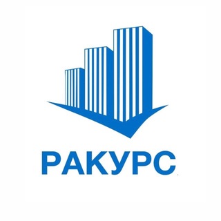 Telegram profile photo for РАКУРС | КАЗАНЬ Новостройки