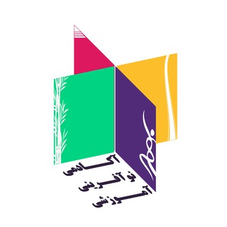 Telegram profile photo for آکادمی نوآفرینی آموزشی