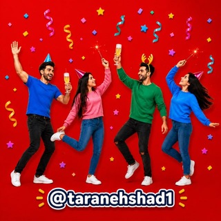 Telegram profile photo for فقط ترانه های شاد☺️