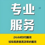 Telegram profile photo for 综合市场【专业服务】