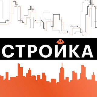Telegram profile photo for Стройка.Главные новости