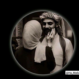 Telegram profile photo for اقتباسات حب ، عبارات حزينه ، ستوريات 🖤 .