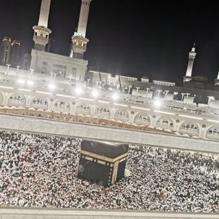 Telegram profile photo for السّـِيـرَة الـنَّبَويَة 💙.