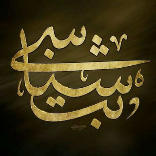 Telegram profile photo for بُت شِناسی